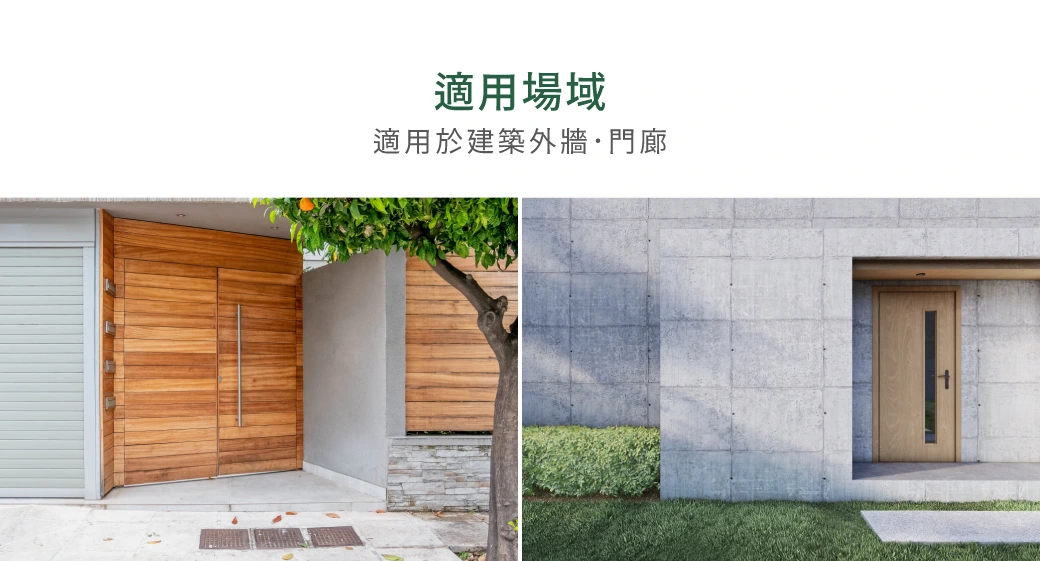 舞光 9W 奧莉薇防水壁燈-H04-E-2380