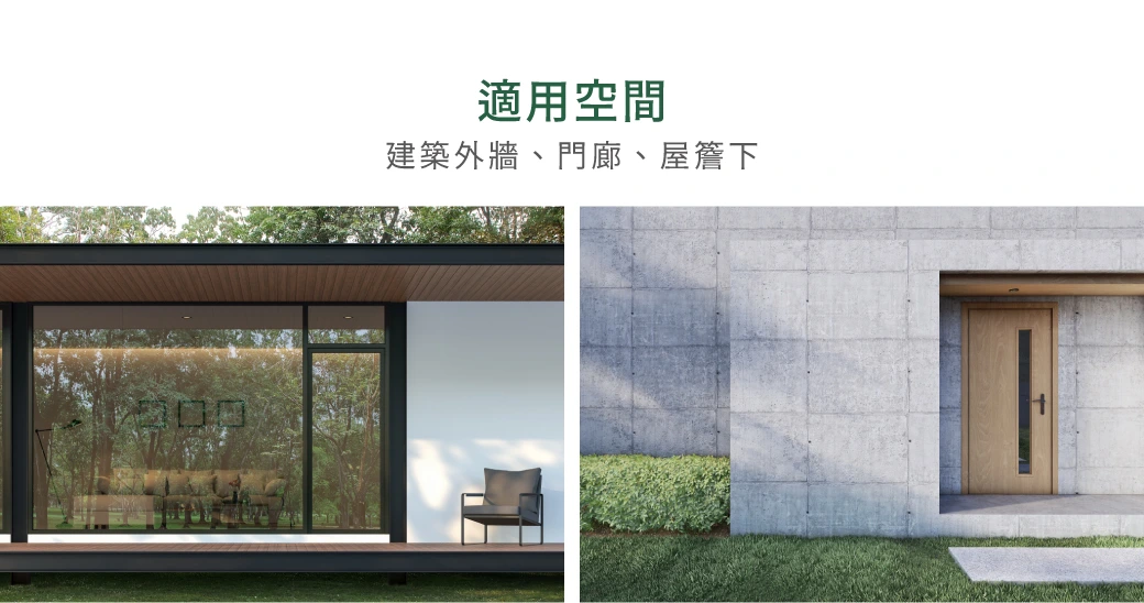 舞光 E27 吉娜防水壁燈-H04-E-2381