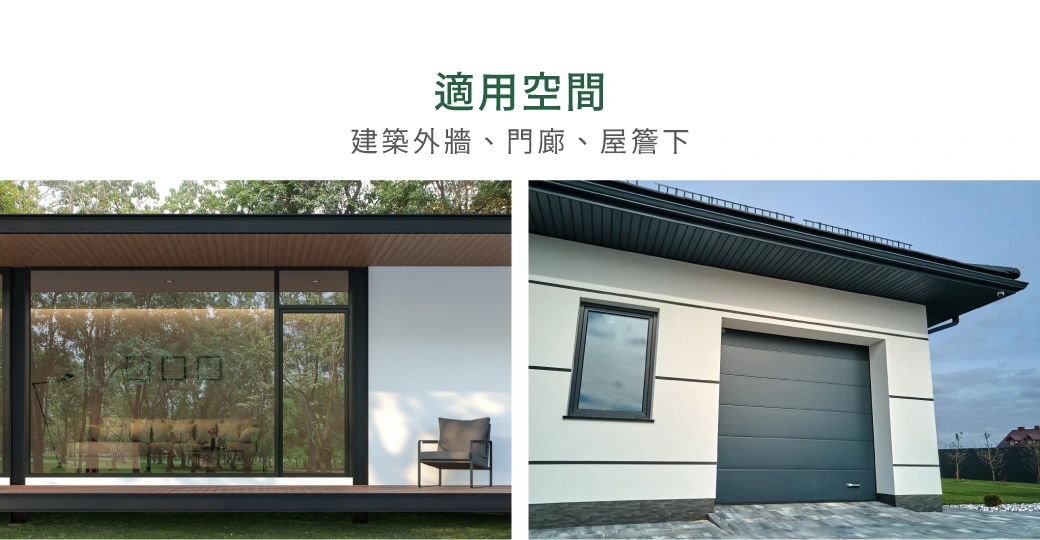 舞光 E27 提娜防水壁燈-H04-E-2384