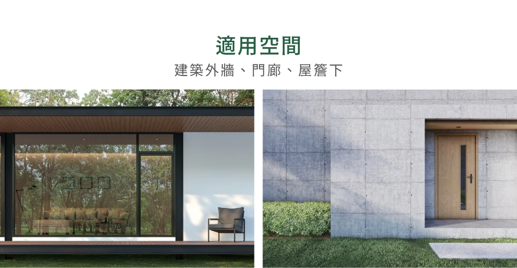 舞光 MR16 米娜防水壁燈(直角)-H04-E-2386-R