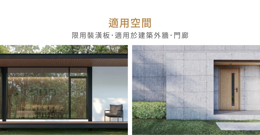 舞光 8W 泰菲防水壁燈-H04-E-2390-DW