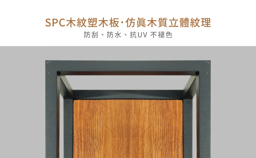 舞光 10W 海拉防水壁燈-H04-E-2391-DW
