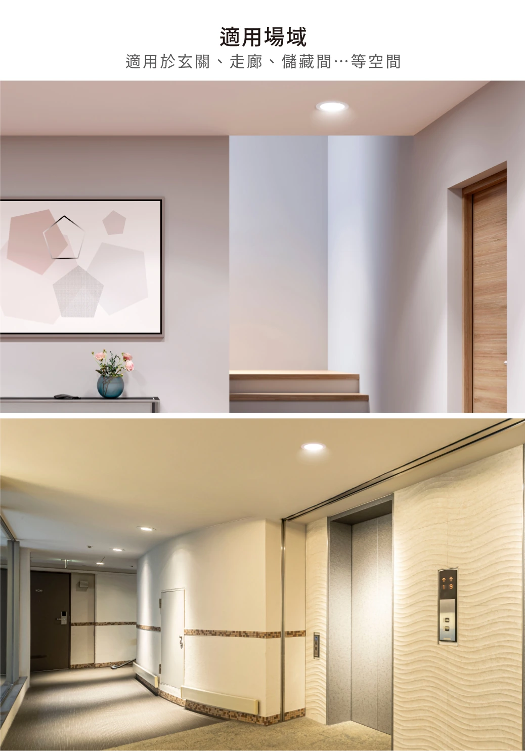 舞光 16W 15 公分微波感應崁燈-H04-LED-15DOP16WMS