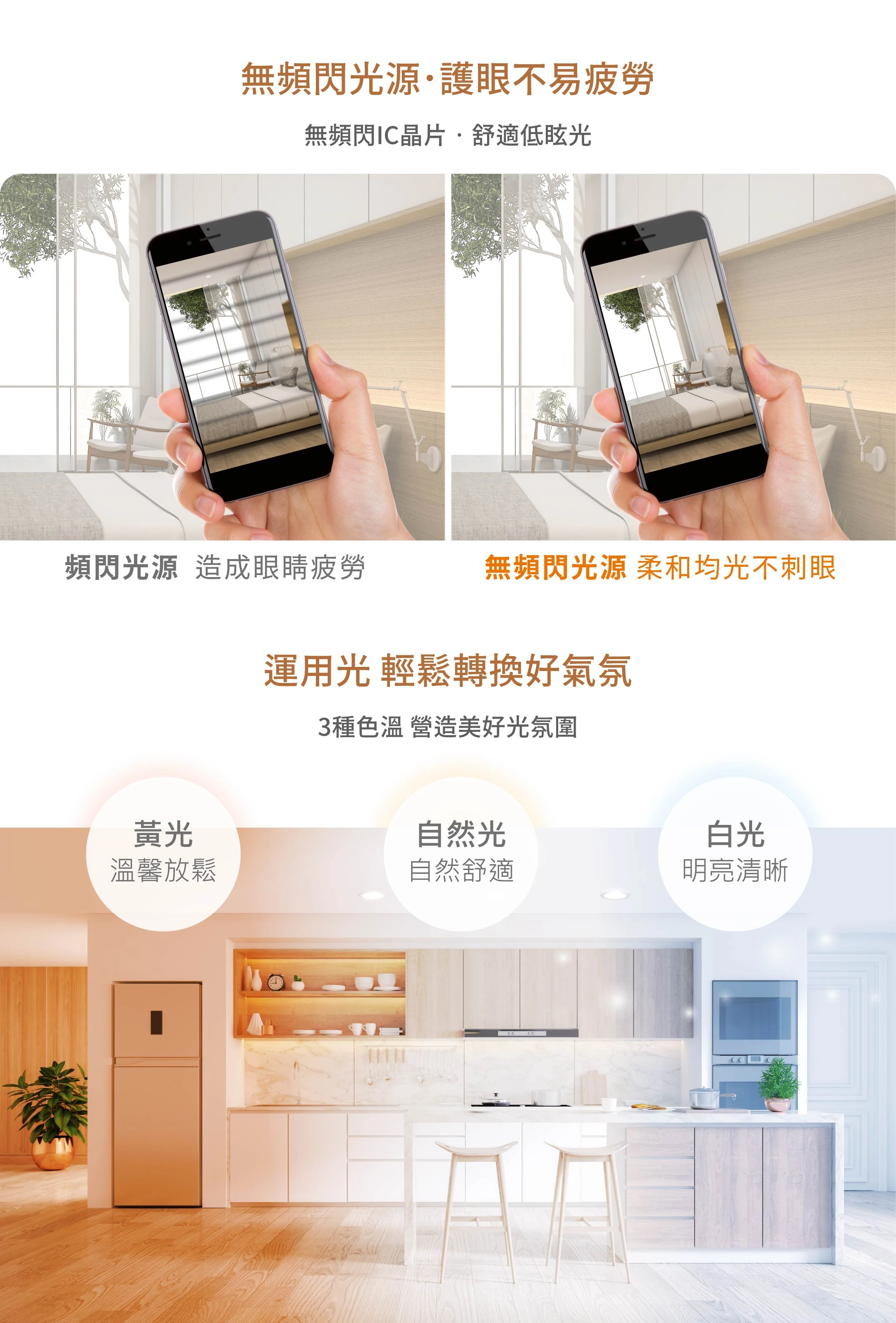 舞光 25W 21 公分索爾崁燈-H04-LED-21DOP25D