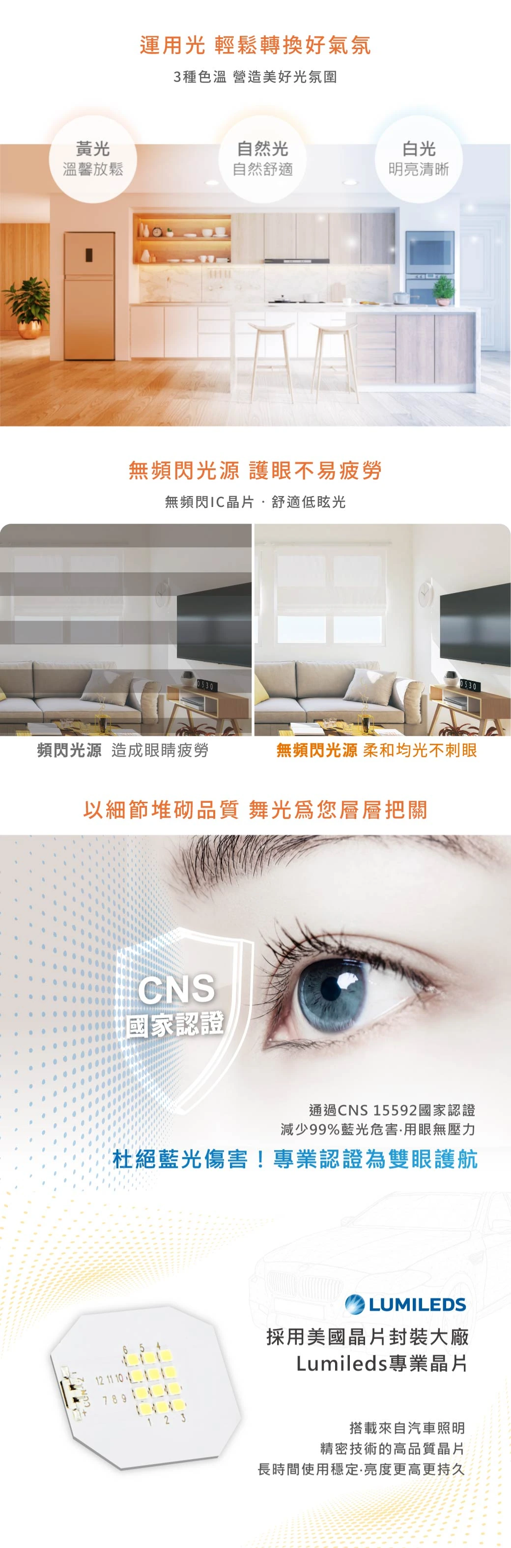 舞光 12W 9.5 公分黑鑽石崁燈-H04-LED-9DOD12D