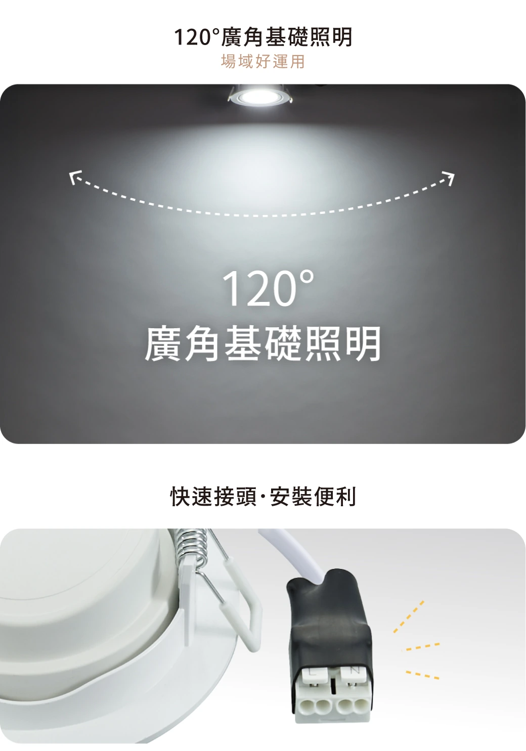 舞光 8W 9.5 公分廣角浩瀚崁燈-H04-LED-9DOHUB8DR2B