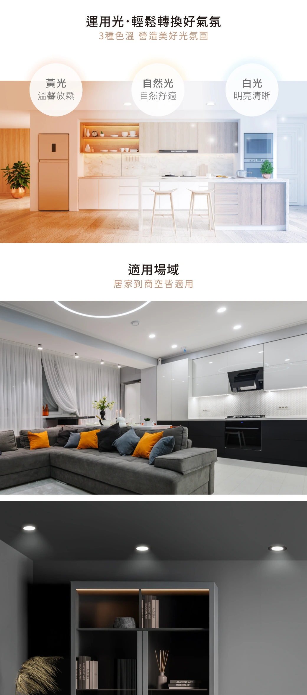舞光 8W 9.5 公分廣角浩瀚崁燈-H04-LED-9DOHUB8DR2B