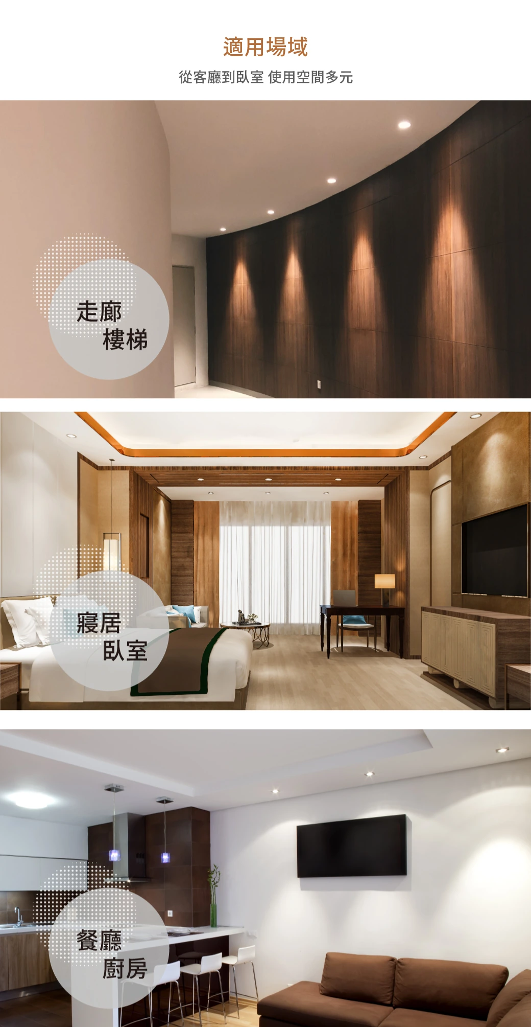 舞光 8W 9.5 公分歡笑崁燈（白）-H04-LED-9DOL8DR1