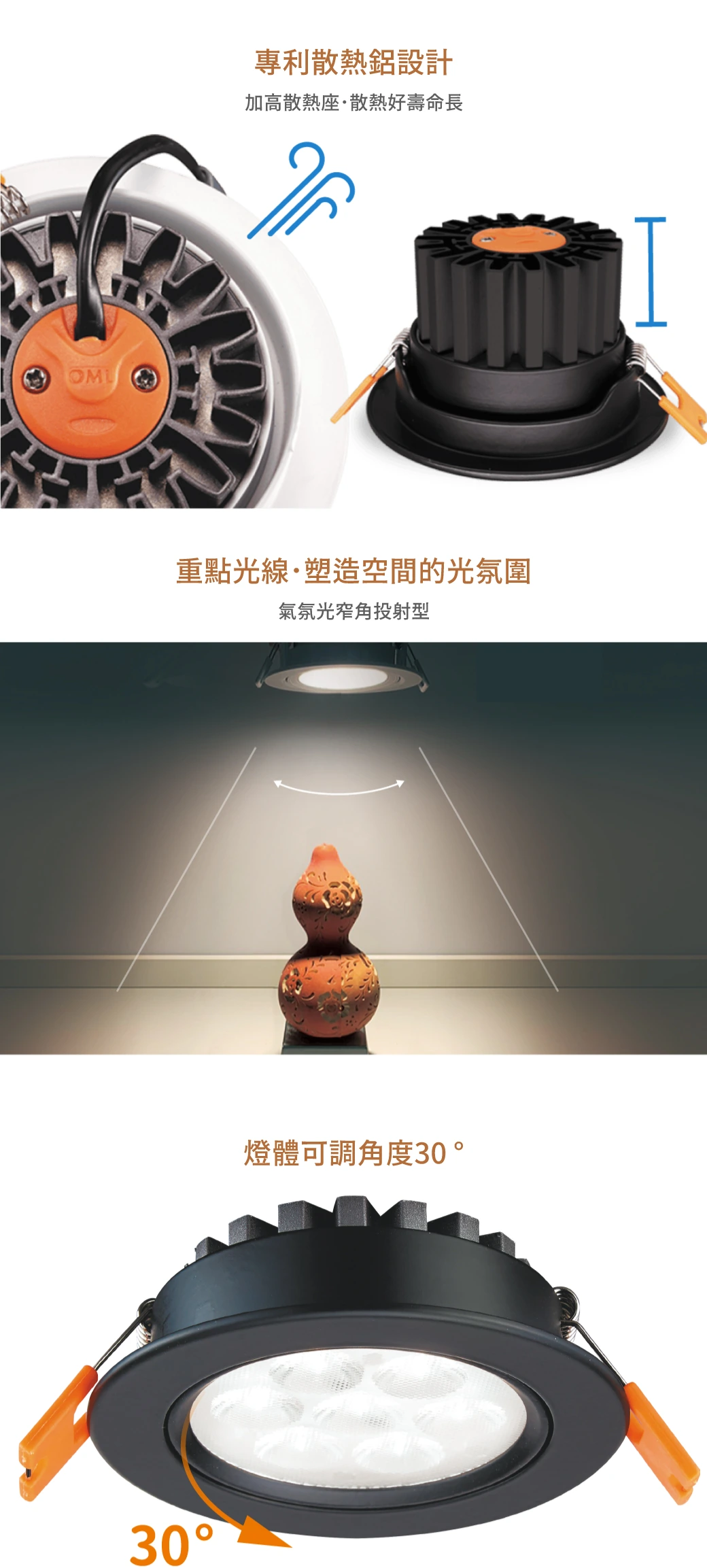 舞光 8W 9.5 公分微笑崁燈（黑）-H04-LED-9DOS8-BK