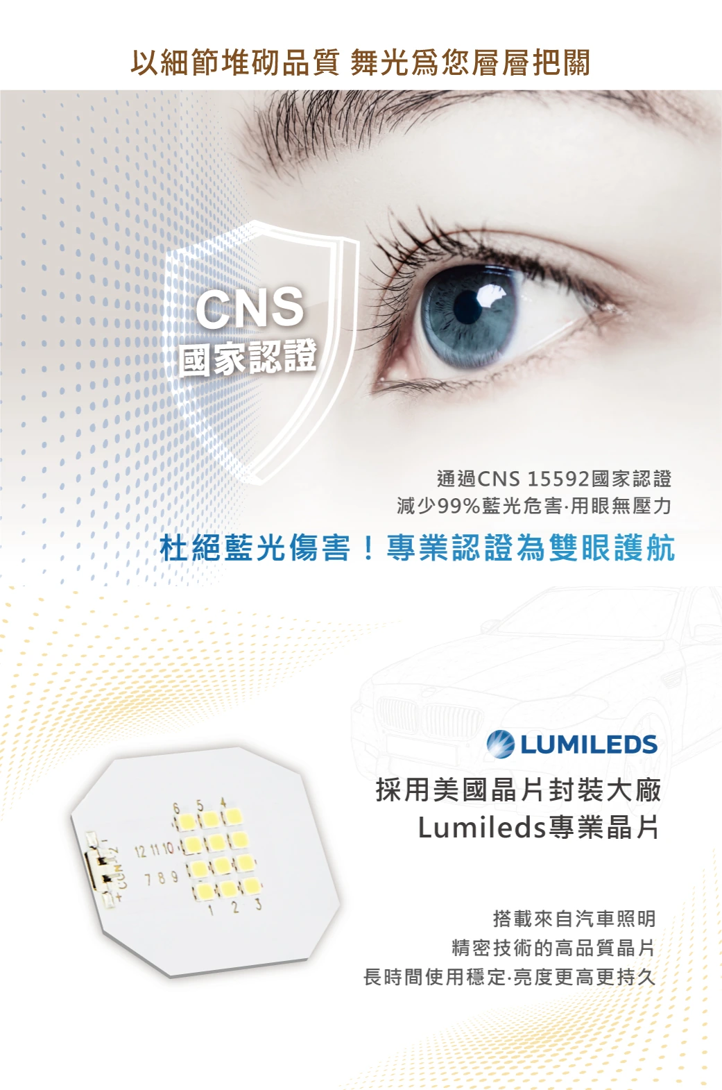 舞光 16W 雲朵紅外線感應吸頂燈-H04-LED-CEN16DIS