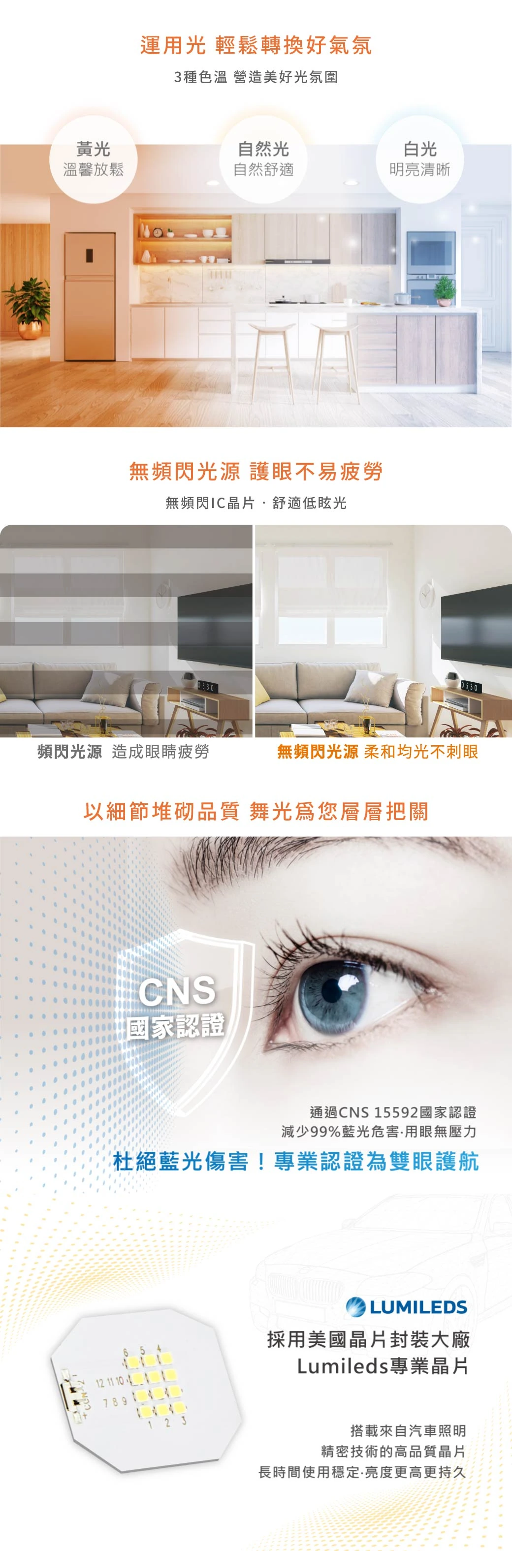 舞光 12W 9.5 公分黑鑽石可轉角崁燈-LED-25132